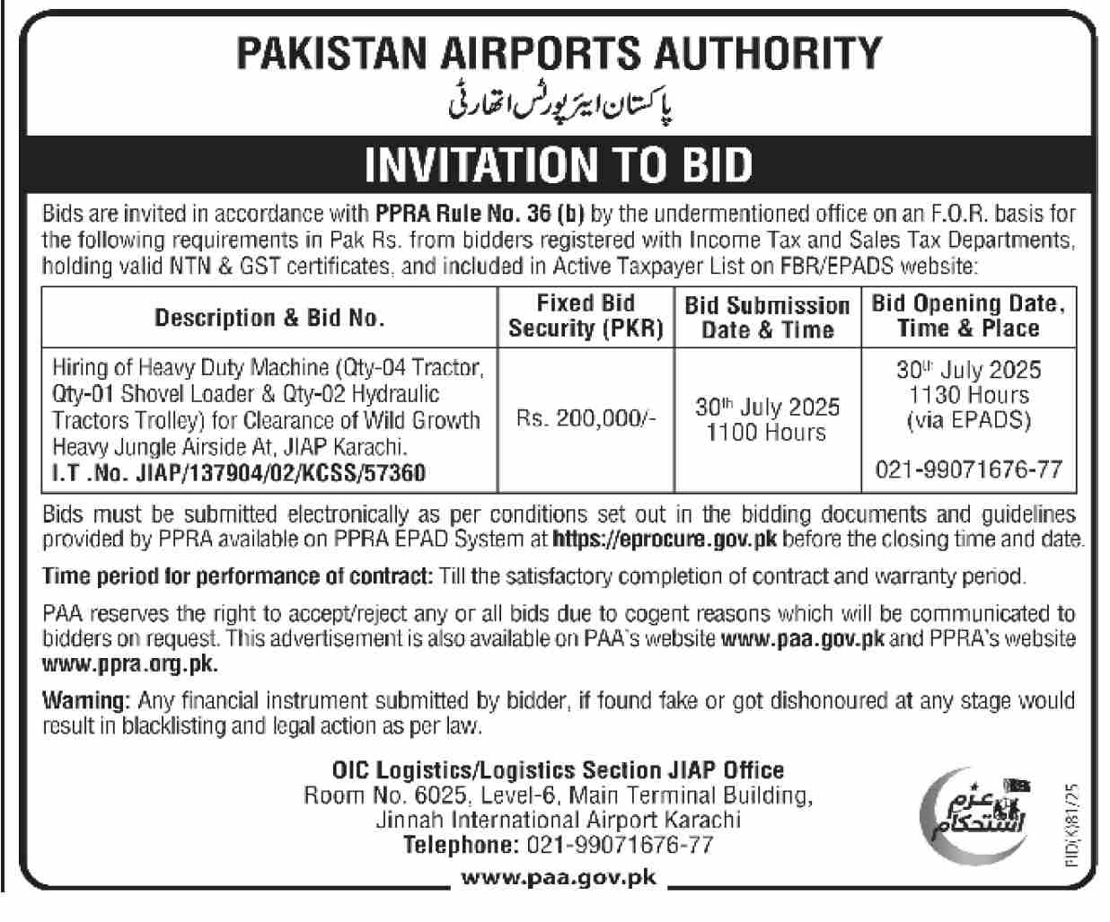 Pakistan Airports Authority Karachi Tender Notice